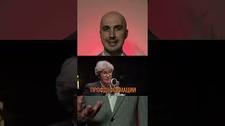 Классический пример пузыря РЕАЛЬНОСТИ #викторносик #социальнаяпсихология #речевоевлияние