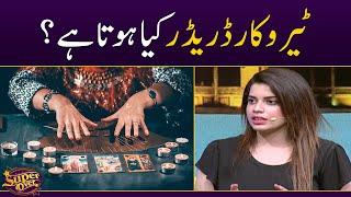 Tarot Card Reading kya hota hai? | Super Over | SAMAA TV