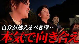 会社・個人の課題に向き合う時が来ました