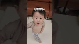 치명쭈니#아기쇼츠 #쇼츠 #아기 #귀여운아기 #17개월아기