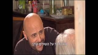 לגעת ברוח - מאיר גולדברג - יואב גינאי