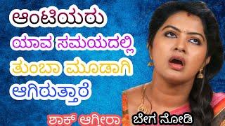 kannada quiz|| time pass questions adda Gk adda || amazing questions and answers