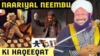 Nariyal Neembu Ki Haqeeqat !! Most Popular New Bayan Allama Ahmed Naqshbandi Sb Qibla