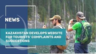 Kazakhstan develops website for tourists’ complaints and suggestions. Qazaq TV