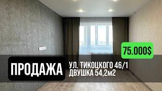 Двухкомнатная квартира в продаже | Зеленый луг | Минск