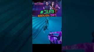 존윅 스핀오프 발레리나 콜라보. 여신 아나 데 아르마스! #콜옵 #워존 #콜오브듀티
