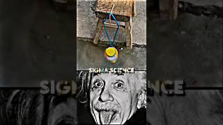 Sigma Science #science #sigma