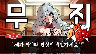 플로로는 세탁이 필요없다