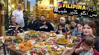 Travel to SYRIA in the Philippines   |  نحن بسوريا او الفلبين؟  