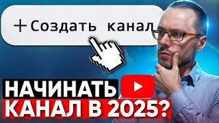 YOUTUBE ВСЕ? ВАС ОБМАНУЛИ! Блогеры стали больше зарабатывать на YouTube после замедления РКН