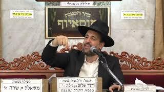 הרב מאיר אליהו | תפילה משנה מציאות | מוסאיוף - ה׳תשפ״ג