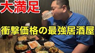 All-you-can-drink for 2 hours for 1200 yen! Food is 280 yen each! This super cheap izakaya was am...