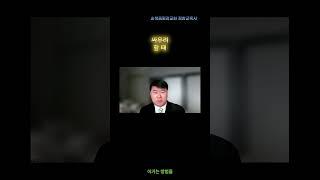 싸우려 할 때 #장애인인식개선 #동기부여 #꿈꾸는마을