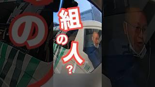 ミラー折られました