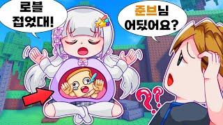 멜로우가 이제 한국 오비 랭킹1위라고?!? 준브레드는 어디로 간걸까?