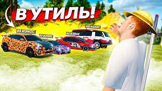 АВТОПАРКУ КОНЕЦ! ЧТО СТАЛО С МАШИНАМИ ПОСЛЕ АРЕНДЫ?! ( Radmir RP )