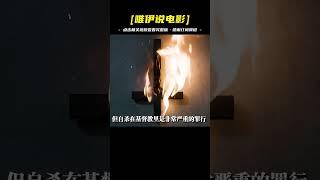 嚇死了，那些說不嚇人的都是「牛人」