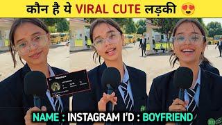 12th CBSE Cute Girl Reaction |12th CBSE Board Exam English Paper Viral Girl| Paper Bohat Easy Tha