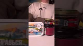 Смородиновый микс с ягодами для кальяна #табакдлякальяна #кальян #hookah #микс #shortsvideo #shorts