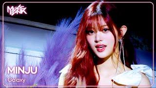 Galaxy - MINJU 민주 [Music Bank] | KBS WORLD TV 241004