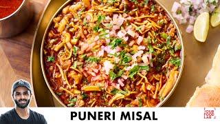 Puneri Misal Pav Recipe | पुणेरी मिसळ पाव | Chef Sanjyot Keer