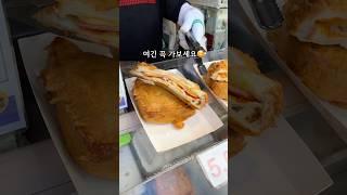 어묵바른 샌드위치