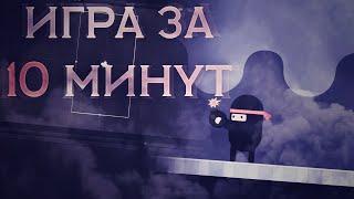 КАК СОЗДАТЬ ИГРУ ЗА 10 МИНУТ | Unity