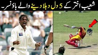 Top 5 Worst Bouncer by Shoaib Akhtar | شعیب اختر کے 5 خونی باؤنسر