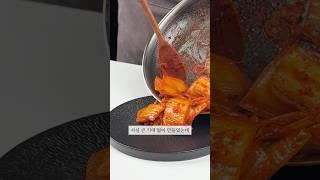 차승원 볶음김치 레시피