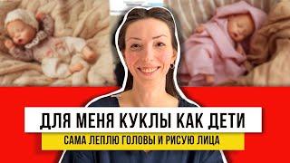 9 лет в РУКОДЕЛИИ!! Кукла из полимерной глины за 15 тыс руб. Посмотри на идеи как сделать!