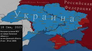 Российско-Украинская Война - Быстрая Победа Украины (Сценарий) - Каждая Неделя