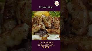 낙성곱창 이수역ㅣKorean Street Food #shorts