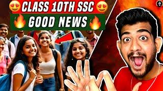 ️IMPORTANT‼️Latest EXAM UPDATES TODAYFREE SCHOLARSHIP TESTClass 10 SSC to 12 HSC BOARDS 2025