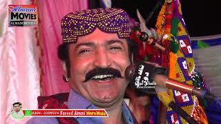 Urdu Song Chorya Khankti Hy By Ghullam Hussain Umrani New Mehfil 2023