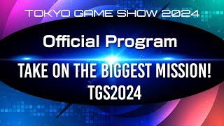 【TGS2024 Opening】Take On The Biggest Mission! TGS2024（English）