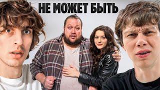 ОНИ ВСТРЕЧАЮТСЯ? Угадай Пару! (ft. Данон, Шах, Раговски, Кокошка)