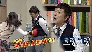 '복서' 이시영(Lee Si Young) 펀치 위력 맛보기! (어어엌-!!) 말이라도 해주지ㅠ_ㅠ 아는 형님(Knowing bros) 45회