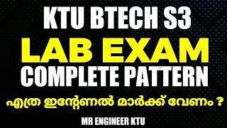 KTU BTECH S3 LAB EXAM | MR ENGINEER KTU