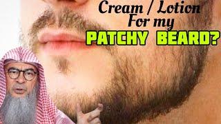 Can I use cream or lotion on my beard to help it grow evenly? - Assim al hakeem