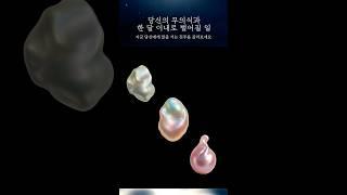 🪞그냥.. 지금 당신의 얘기 (댓글 해석 확인)