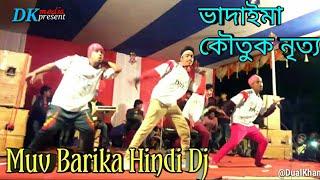 Hindi Dj dance+Badaima koutuk.Dk dance group.presented by DK media