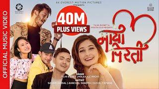 Maya Pirati - Sagar Lamsal | Aanchal Sharma | Sushil Tamang | Tilak Basnet | Molisha Ale Magar