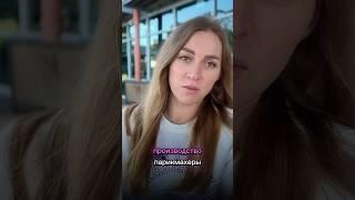 Вредное производство. Интоксикация разных профессий