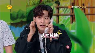 刘宪华cut：腰力好情商高！这波圈粉操作可以的《快乐大本营》 Happy Camp【湖南卫视官方频道】