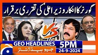 PML-N vs PPP - CM Punjab VS Governor Punjab | Geo News 5 PM Headlines | 24 September 2024