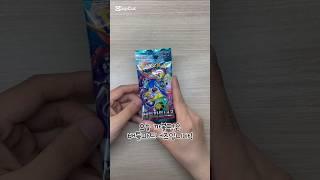 포켓몬카드 배틀파트너즈 한팩 까보기!AR카드야 제반 나와줘..!!#pokemon #pokemoncards #포켓몬카드 #포켓몬카드개봉 #포켓몬카드깡 #포켓몬카드까기 #배틀파트너즈