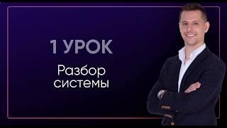 Как зарабатывать 4000р в день через интернет: вся суть заработка в одном видео