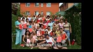 Что предлагает Центр Валентина Ковалева