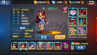  KOF98UMOL CN Learn To Sing Doremi Song With Momoko XI (桃子XI - 桃子XI Ver) - Nemuless