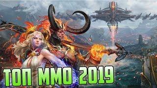 ТОП MMORPG 2019 В КОТОРЫЕ НУЖНО ПОИГРАТЬ